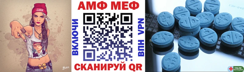 АМФ 98%  OMG как зайти  Сурск  как найти  