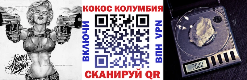 Cocaine Перу где можно купить Сурск