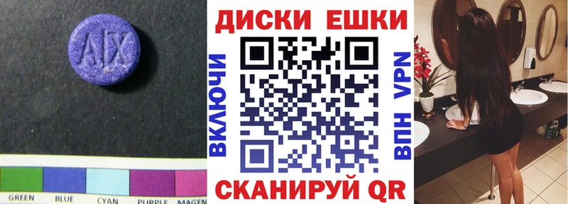 Ecstasy 280мг Сурск