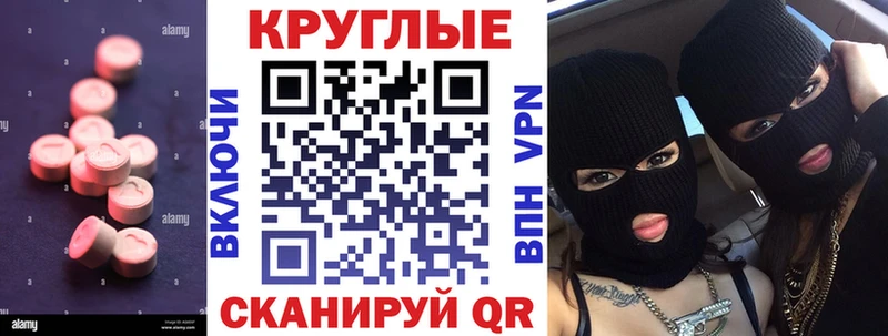 маркетплейс Telegram  Сурск  Ecstasy louis Vuitton 