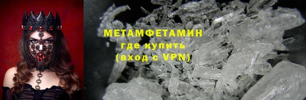 гидропоника Абаза