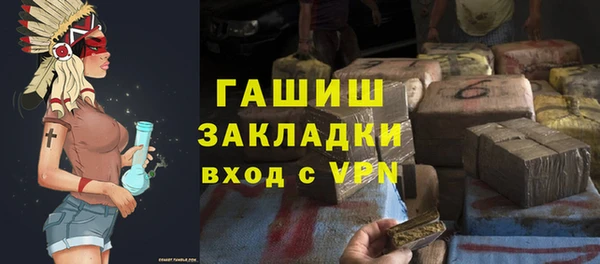 гидропоника Абаза
