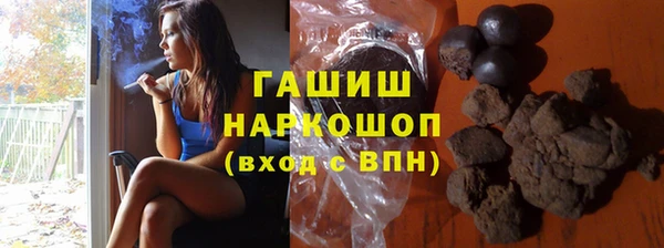 гидропоника Абаза
