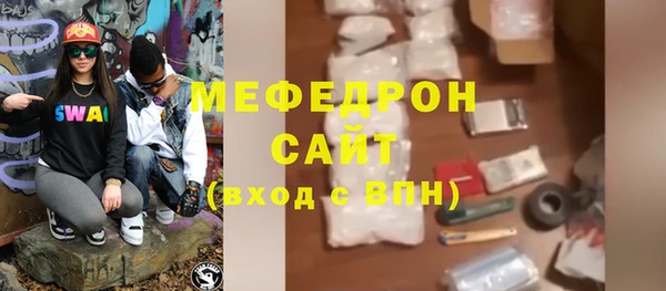 бутик Нязепетровск