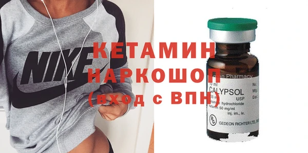 гидропоника Абаза