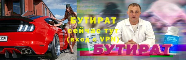 бошки Абдулино