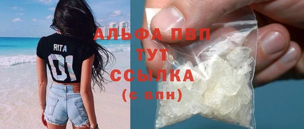 бошки Абдулино