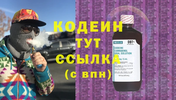 гидропоника Абаза