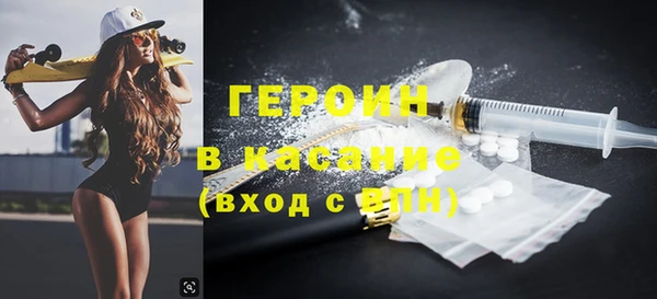 бошки Абдулино