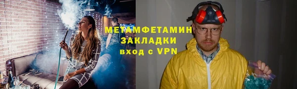 бошки Абдулино