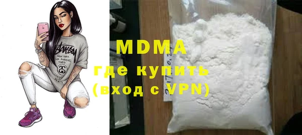 шишки Абинск