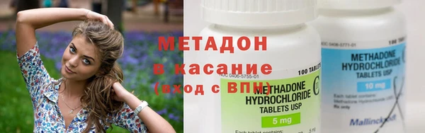 гидропоника Абаза