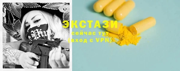 бошки Абдулино