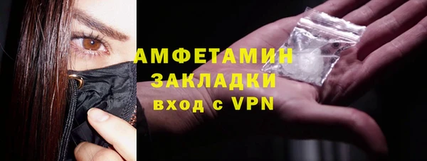 гидропоника Абаза