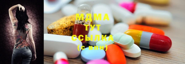 шишки Абинск