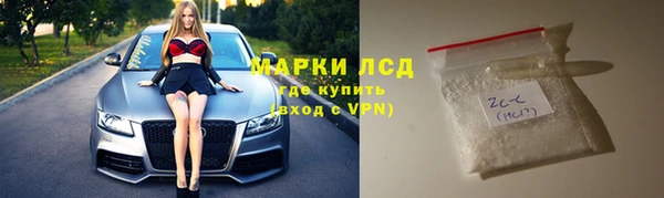 бошки Абдулино