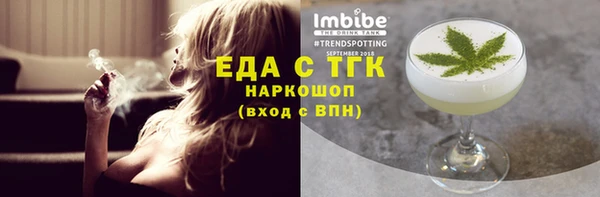 шишки Абинск