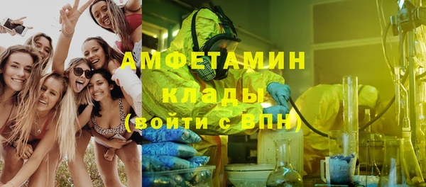 бошки Абдулино