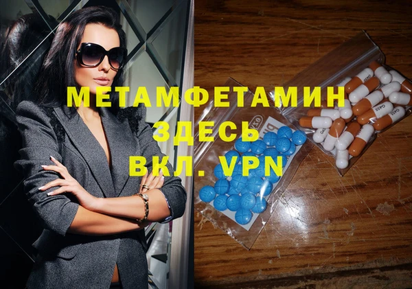 бошки Абдулино