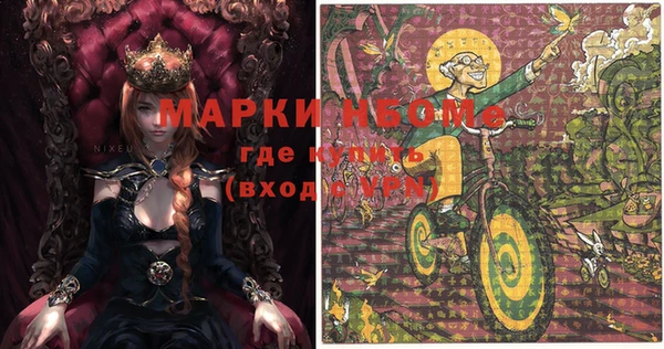бошки Абдулино