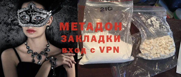 шишки Абинск
