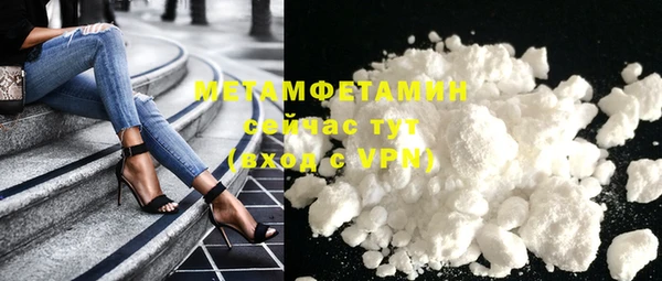 гидропоника Абаза