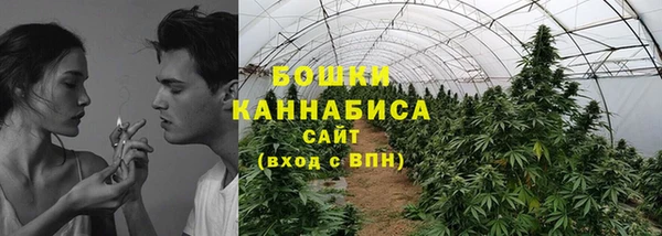 бошки Абдулино