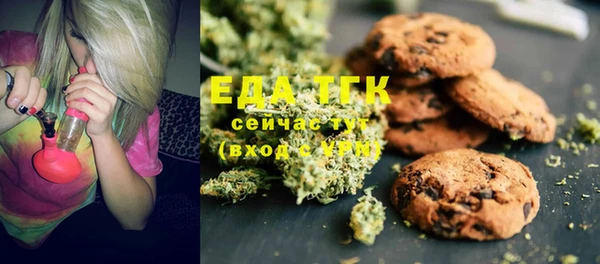 бошки Абдулино