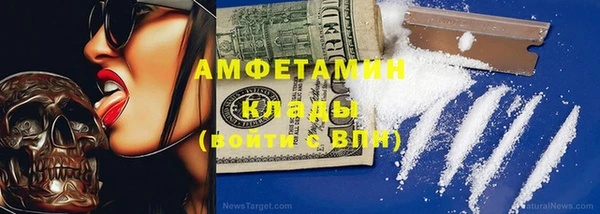 гидропоника Абаза