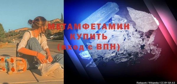 гидропоника Абаза