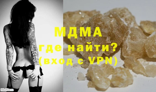 бошки Абдулино