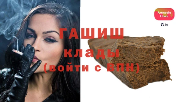 шишки Абинск