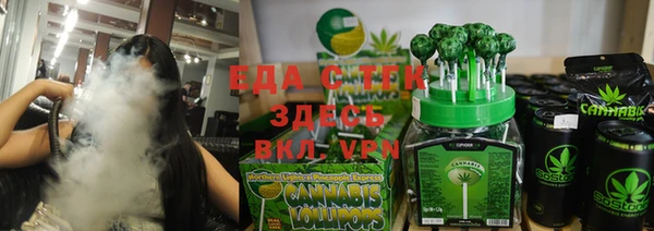 бошки Абдулино