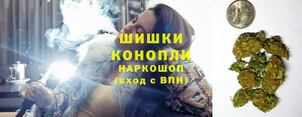 бошки Абдулино