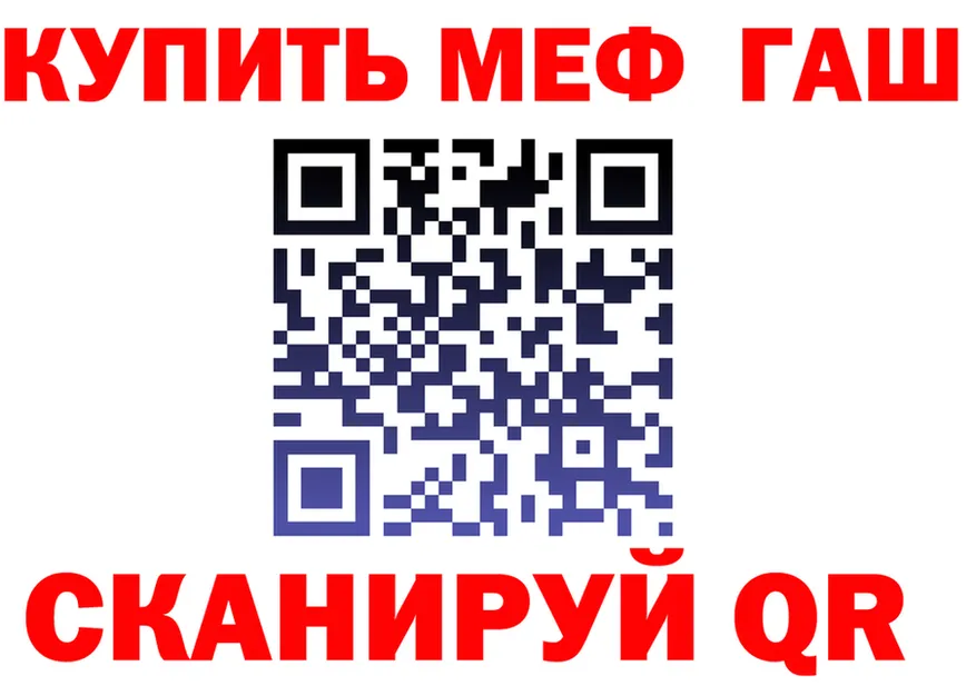 ГАШ 40% ТГК маркетплейс площадка OMG Сурск