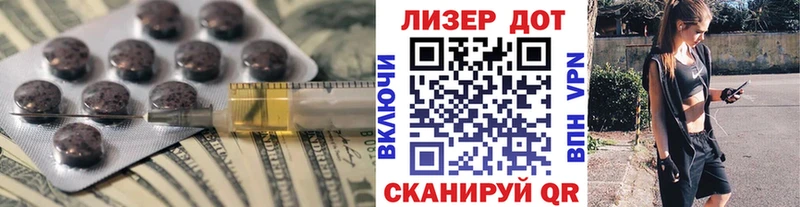 где можно купить   hydra ссылка  Лсд 25 экстази ecstasy  сайты даркнета Telegram  Сурск 