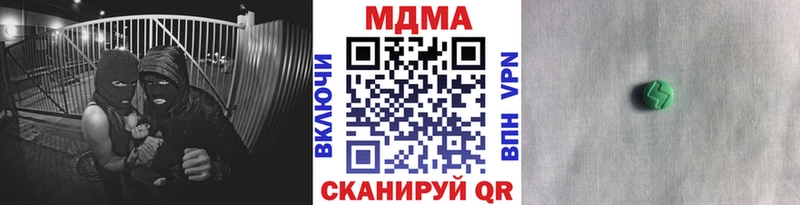 сколько стоит Сурск MDMA crystal
