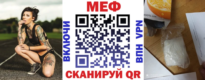 МЯУ-МЯУ 4 MMC  Сурск 