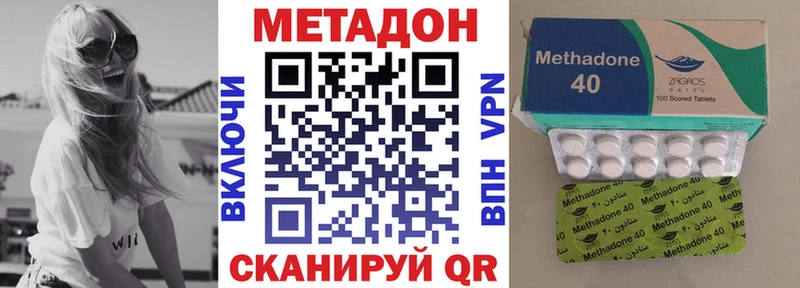 Метадон белоснежный Сурск